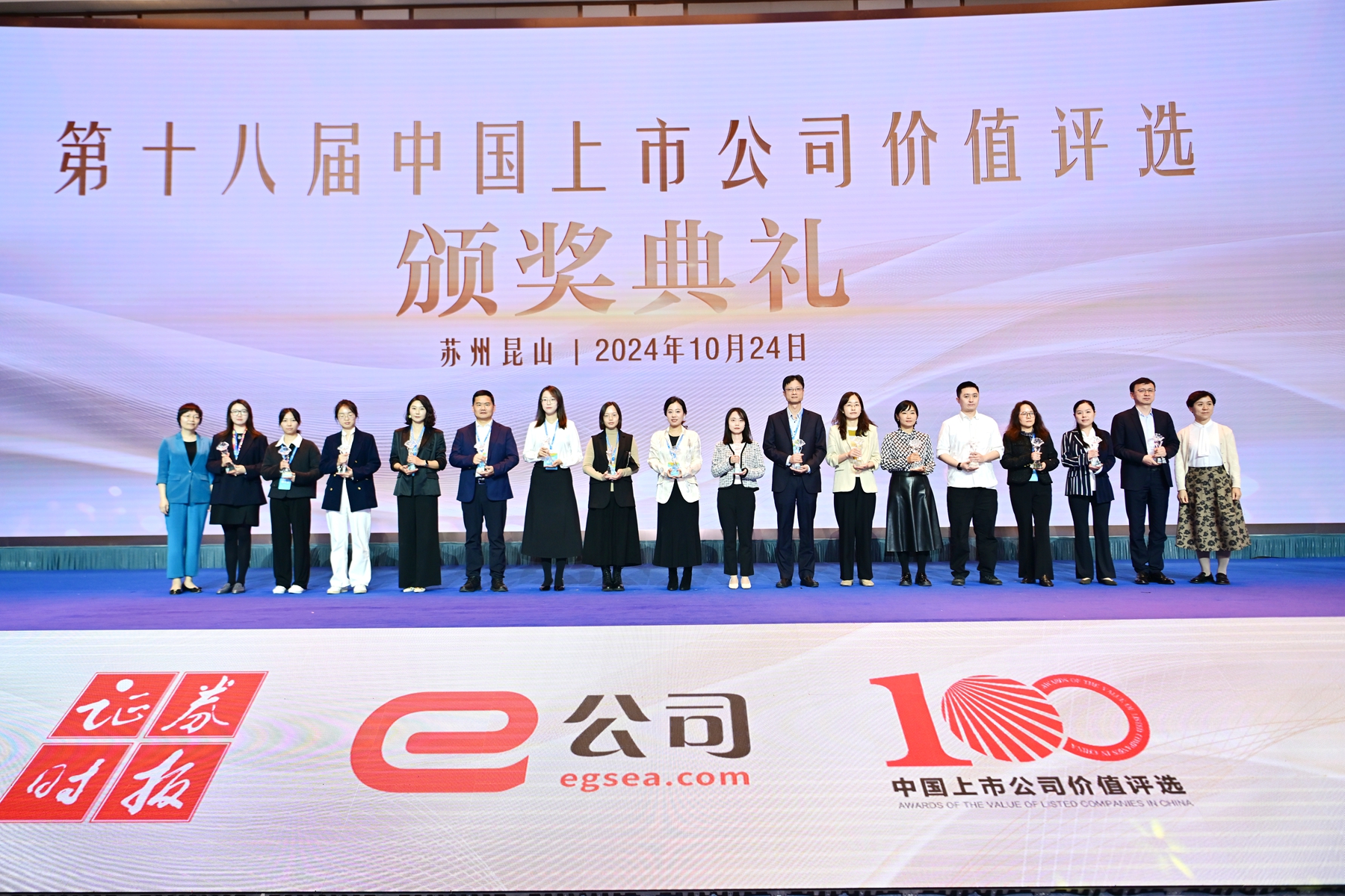 1732176013523293.jpg 領(lǐng)獎(jiǎng)?wù)掌?.jpg