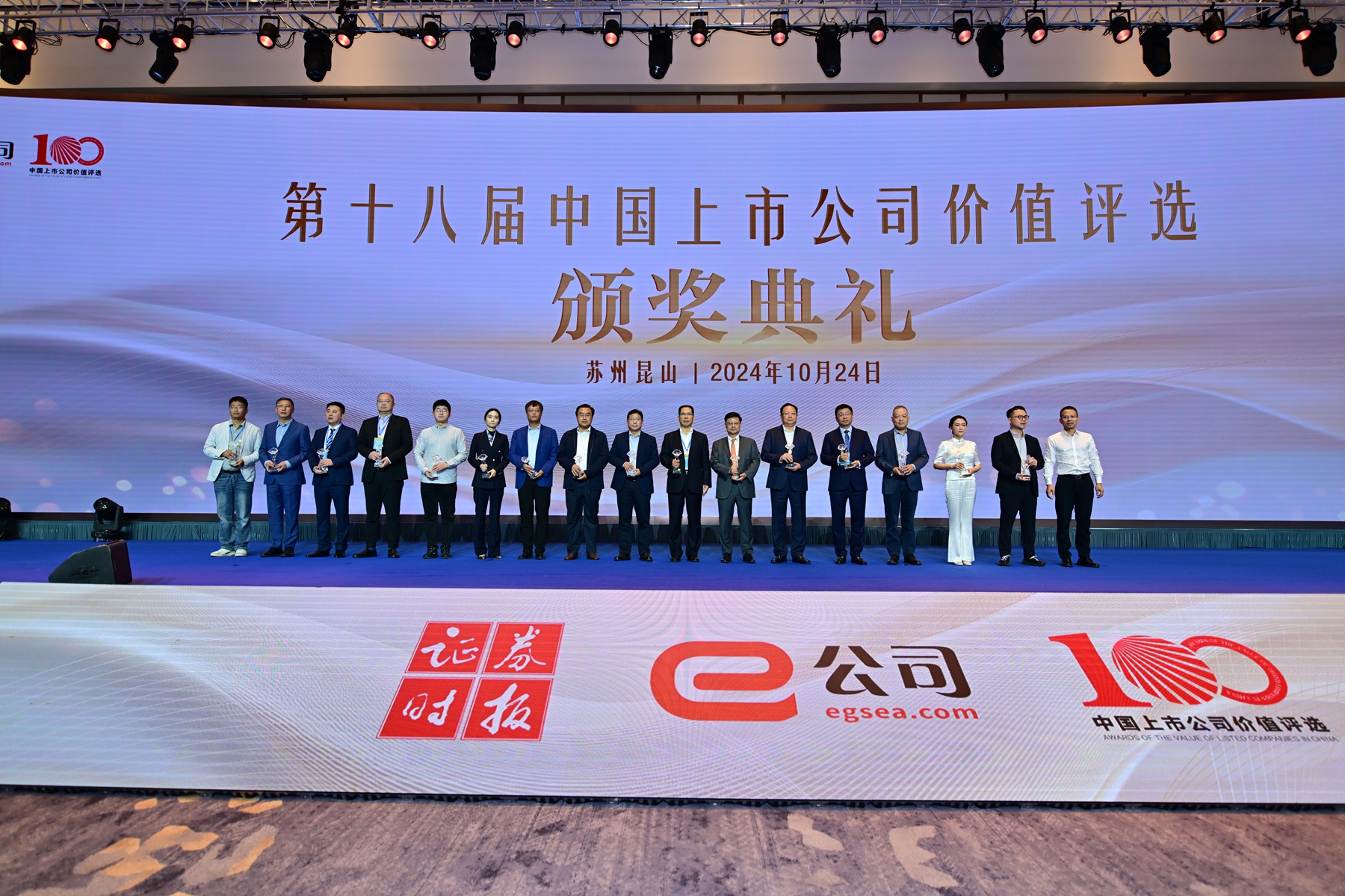 1732176035564604.jpg 領(lǐng)獎(jiǎng)?wù)掌?jpg