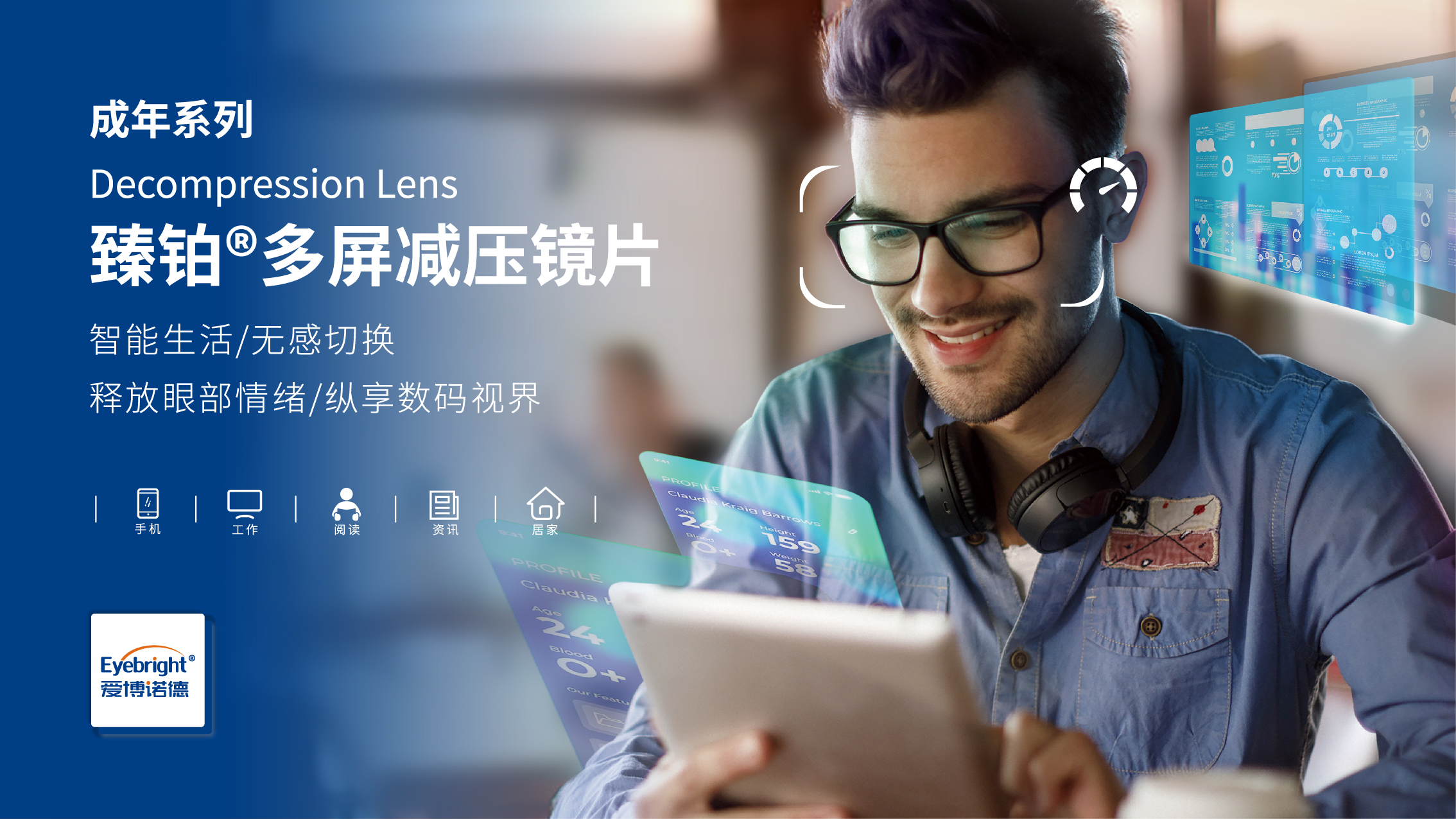 成年系列-臻鉑多屏減壓.jpg