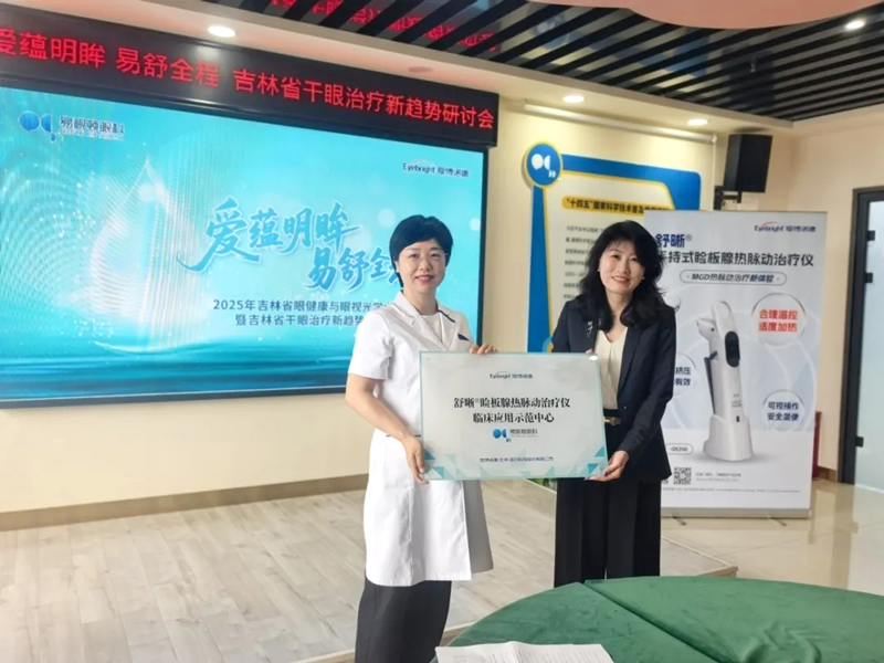 1756260607679088.jpg 5.jpg