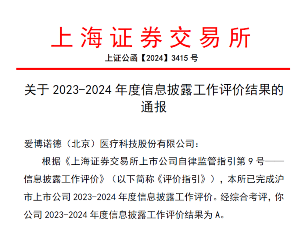 1732081747918423.png 1.png